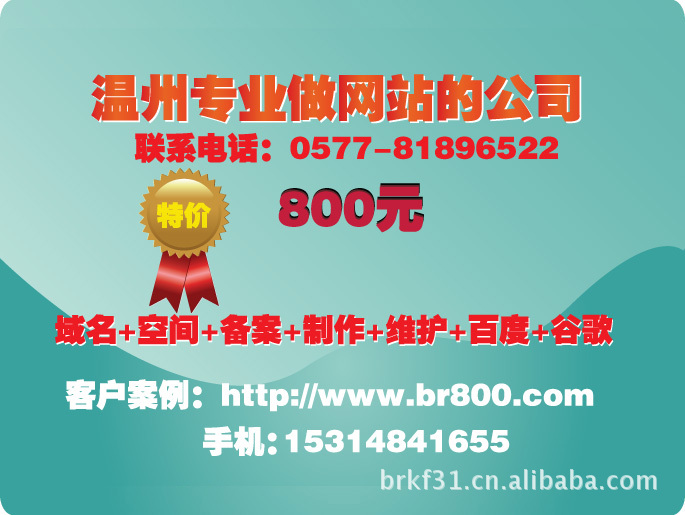 汽車配件公司網(wǎng)站溫州網(wǎng)頁(yè)設(shè)計(jì),溫州網(wǎng)站制作公司