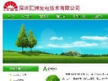 網站建設 企業網站 機電 機電設備維修 【美實刻】-溫州網頁設計/平面設計 - 3477生活信息網
