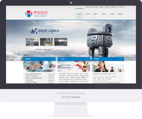 溫州亨亞自控閥門優(yōu)化型網(wǎng)站建設(shè)