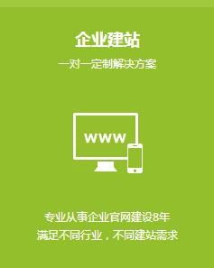 溫州營(yíng)銷網(wǎng)站建設(shè)與專業(yè)網(wǎng)頁設(shè)計(jì) 打造企業(yè)線上增長(zhǎng)引擎
