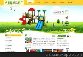 溫州網(wǎng)站建設(shè)與網(wǎng)頁設(shè)計(jì)推廣全解析 價格、廠家與互聯(lián)網(wǎng)服務(wù)