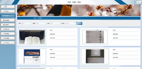 基于SpringBoot與Vue的地方文化遺產(chǎn)宣傳網(wǎng)站設(shè)計(jì)與開(kāi)發(fā)
