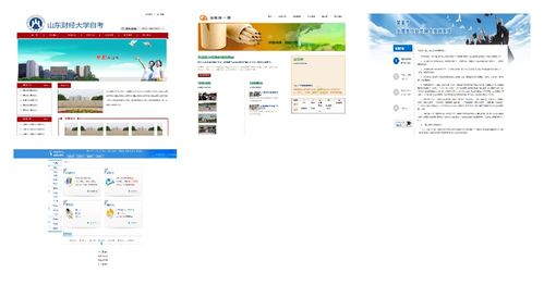 從規(guī)劃到實(shí)現(xiàn) Web前端開(kāi)發(fā)全流程實(shí)踐與期末大作業(yè)設(shè)計(jì)指南